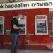 An Israeli man stands next to an automated teller machine of Bank Hapoalim in Jerusalem on May 1, 2020.  (Photo by MENAHEM KAHANA/AFP via Getty Images)